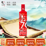 牛栏山百年 (70)系列 清香型白酒 53度 220ml*1瓶 单瓶装