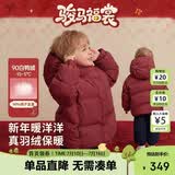 齐齐熊男童羽绒服面包服儿童保暖冬装上衣宝宝白鸭绒