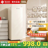 西泠serene立式冰柜全冷冻立式冷冻柜家用抽屉式小冰柜小型家用一级能效风冷无霜侧开门冰柜全冷藏 180升 立式冷柜白色 1级能效 -18℃深速冷冻