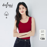 伊芙丽（eifini）秦岚代言伊芙丽罗纹慵懒风休闲百搭吊带背心女T2026夏季新款上衣 红色 M / 100-110斤