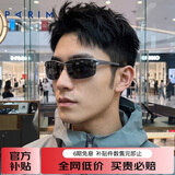 派丽蒙（PARIM）铝镁偏光太阳镜男款时尚运动骑行眼镜方形半框司机开车驾驶墨镜男