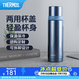 膳魔师（THERMOS）不锈钢保温杯大容量水杯保温瓶可团购定制刻字生日礼物高颜值FEI 蓝色 500ml