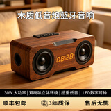 国立M8C木质超重低音炮蓝牙音箱大功率家用电脑桌面音响带时钟可插卡U盘 深棕木色