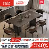 卡尔适轻奢极简岩板餐桌家用小户型现代简约金属长方形餐桌椅组合BN228 岩板餐桌+伊姆斯椅*4 160*90*75cm【全托底板】