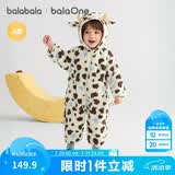 巴拉巴拉童装婴儿连体衣秋冬宝宝外出抱衣哈衣爬服珊瑚绒男童女童婴童衣服