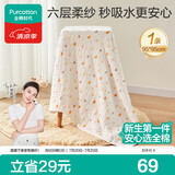 全棉时代儿童浴巾纯棉透气纱布浴巾新生婴儿宝宝洗澡大毛巾小鸭子95*95cm
