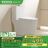 TOTOHEALTH丨系列虹吸式落地普通马桶大冲力静音抽水家用坐便器 C12【超炫虹吸+防溅隔臭】 250mm \300\350\400下单备注坑距