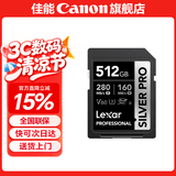 佳能相机专用储存卡v60sd卡 相机内存卡 4K视频SD大卡 UHS-II佳能存储卡 佳能相机专用512G卡 读280M写160M 型号R5 R5二代 R6 r6二代 r3 v1