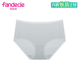 芬狄诗（fandecie）中腰抗菌内裤女包臀无痕三角裤FP00152礼物 浅灰色LGY M