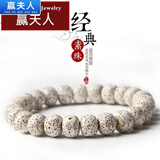 赢夫人（Mrs win）海南星月菩提子手串男单圈小叶仿紫檀佛珠手链女金刚文 素珠款A09-203 8mm 1颗 12*(珠子大小)