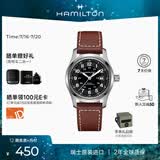 汉米尔顿（Hamilton）汉密尔顿手表男款机械表 卡其野战小红帽军表42黑盘皮带男士礼物