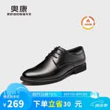 奥康（Aokang）皮鞋男士系带商务正装西装加绒棉鞋上班鞋子男黑色41码