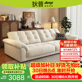 狄普云浪沙发全可拆洗布艺沙发客厅小户型家用三人位2.98米沙发白云浪