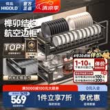 悍高（HIGOLD）拉篮厨房橱柜抽屉式铝合金双层加厚不锈钢碗篮内放碗筷碗架置物架 【纳米抗油污】500柜 2层 梵幕系列