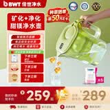 倍世（BWT） 德国甜镁净水壶过滤水净水器家用 欧洲进口滤芯去水垢增强55% 益家系列大容量过滤器礼物 【镁离子滤芯】1壶6芯 绿色