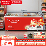 澳柯玛（AUCMA）602L雪糕柜商超卖场海鲜生鲜速冻保鲜冰柜商用玻璃门冷冻展示柜零下30℃1级能效SD-602