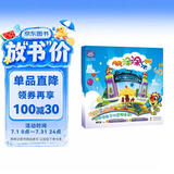 Ar涂涂乐super幼儿童涂色本3d图画填色书涂鸦绘本学画画益智早教（套装共2册） 
