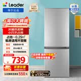 统帅（Leader）海尔冰箱出品180L两门小冰箱节能低噪家用冰箱BCD-180LLC2E0C9 BCD-180LLC2E0C9