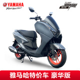 雅马哈（YAMAHA）雅马哈特价摩托车巧格i正品原装原厂男女通用国四电喷燃油摩托车  巡鹰豪华版（下单备注颜色） 线上建议零售价