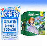 迪士尼英语分级读物 基础级 第2级 小学二三年级英语阅读 纯正美音音频 新课标知识点 热门动画电影故事 