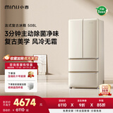 小吉（MINIJ）复古508L法式多门冰箱双变频风冷无霜三档变温大容量除菌锁鲜一级能效节能复古风电冰箱 508L法式|标准款|全域除菌