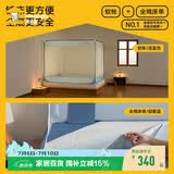 美朵嘉2026家用卧室婴儿防摔蚊帐全底1.8米浅蓝-幔【蚊帐+全棉床单】