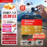 闪迪（SanDisk）2TB TF(MicroSD)内存卡4K极速金卡A2 V30 U3兼容大疆Pocket3/4P/Action 6运动相机/无人机存储卡