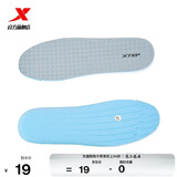 特步（XTEP）鞋垫柔软垫弹力简约舒适运动跑鞋鞋垫879237850033灰44码