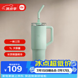 小米吸管保温杯 1L 青柠绿 316L 不锈钢学生大容量冰霸水杯