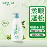 惠润（SUPER MiLD）蓬松柔顺护发素600ml保湿护发润发乳芳香自营正品【王曼昱同款】