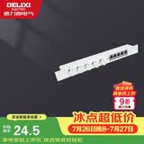 德力西（DELIXI）弱电箱光纤信息箱多媒体集线箱  一体式电视电话模块