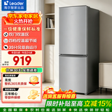 海尔（Haier）冰箱出品统帅双开门185升一级能效风冷无霜小户型电冰箱家用超薄两天一度电节能小冰箱以旧换新 185升+一级能效+节能省电+直冷微霜