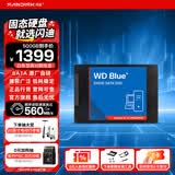 闪迪（SanDisk）笔记本台式机电脑 SSD固态硬盘 SA510 SATA M.2 Blue系列 3D技术 高速读写 WD Blue SATA | 性能款 500G