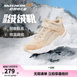 Skechers斯凯奇儿童秋冬休闲男女童二棉鞋轻质加绒保暖靴405222L/302583L 女童/自然色/NAT 32