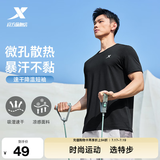 特步运动t恤短袖男新款跑步速干衣薄款体考训练服透气半袖运动上衣 【综合训练】正黑色0050 L 175