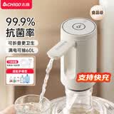 志高（CHIGO）抽水器桶装水 电动抽水泵饮水机纯净水取水器自动上水器D52A
