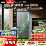 松下（Panasonic）Xtra蔓越莓2.0十字门500L冰箱四开门家用超薄零嵌入自动制冰一级能效NR-XD50C5B-H【国家补贴】
