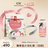 丹尼尔惠灵顿（DanielWellington）dw手镯男 经典星光银手镯大号情侣款DW002生日礼物送男生