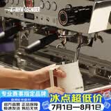 MHW-3BOMBER轰炸机咖啡拉花杯涡轮打奶缸不锈钢鹰嘴意式打奶泡咖啡拉花450ml 涡轮打奶缸-砂米白-450ML