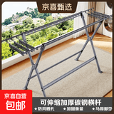 晾衣架落地家用阳台院子折叠防风伸缩晒被子神器加粗加厚卧室 2.3米伸缩+晾晒网-【太空灰】 防风马蹄脚【超强承重】