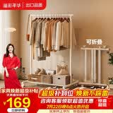 溢彩年华晾衣架落地免安装折叠衣架卧室挂衣架阳台晾衣杆晒被子衣服架2215