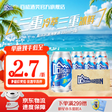 哈尔滨啤酒【王鹤棣代言品】冰纯啤酒冰爽口感  京东物流 330ml*6罐 尝鲜装