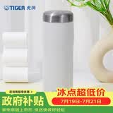 虎牌（TIGER）商务办公保温杯大容量进口男女便携水杯MJF-A048-WFT月亮白480ML