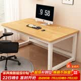 雅美乐电脑桌书桌学习桌实木芯桌子 简易家用办公电竞电脑桌台式工作台