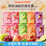 Lucky Kiss薄荷糖100颗170g Kissport弹射益生菌含片口香糖清新口气五种口味