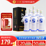 扳倒井蓝花瓷 浓香型白酒 52度700ml*6瓶整箱装 送礼品袋
