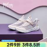 361°儿童运动鞋男女童跑鞋春夏大网孔透气魔术贴跑鞋防滑软底跑步鞋 【夏季网孔】淡粉紫/玫瑰水粉色/水清蓝色 33