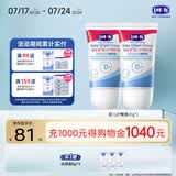 露安适（Lelch）婴儿护臀膏40g*2