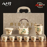八千行敦煌文创汝窑功夫茶具全套装教师节礼物送男女中秋节礼品高档实用