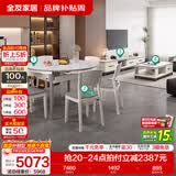 全友家居现代简约岩板茶几伸缩电视机柜子组合客厅抽屉式收纳储物家具 雅士白|岩板|茶几电视柜+1桌6椅